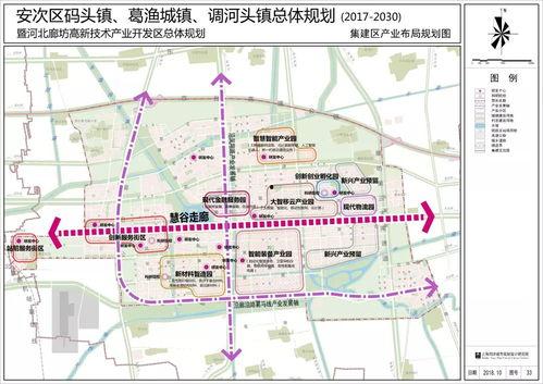 廊坊最新爆料新闻,最新爆料揭示重大事件真相 第1张 廊坊最新爆料新闻,最新爆料揭示重大事件真相 第1张
