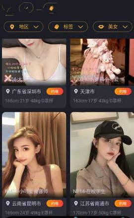 香肠爆料主播视频下载免费,揭秘主播视频下载免费攻略 第2张 香肠爆料主播视频下载免费,揭秘主播视频下载免费攻略 第2张