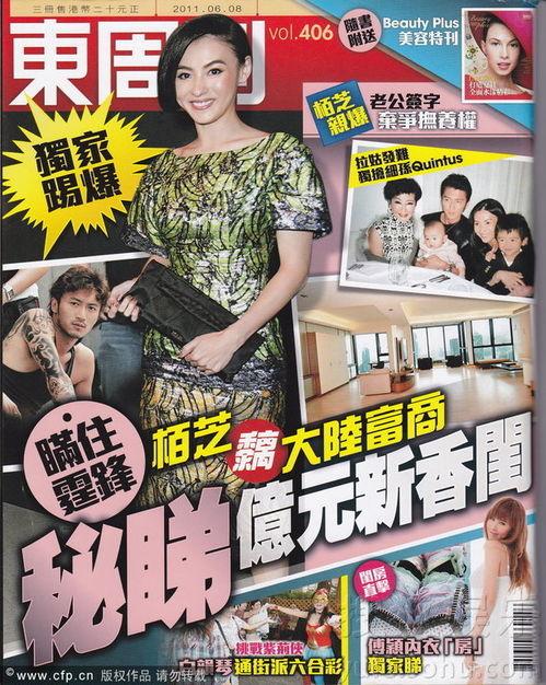 富豪爆料视频在线观看免费,免费观看爆料视频,一窥顶级富豪真实生活 第3张 富豪爆料视频在线观看免费,免费观看爆料视频,一窥顶级富豪真实生活 第3张