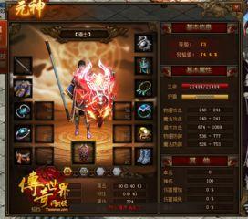 元神最新人物爆料在哪,神秘元神觉醒，神秘力量即将揭晓！  第3张