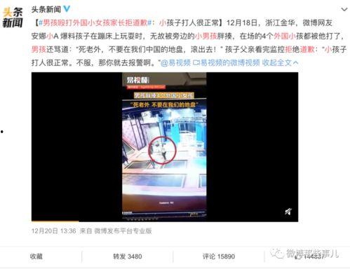 安溪一中爆料事件视频,视频揭露惊人真相