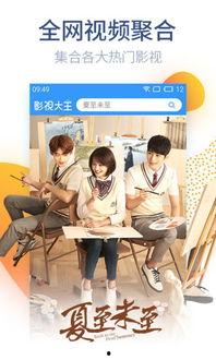 每天在线观看,流量背后的故事  第2张