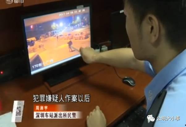 深圳女生爆料视频播放,揭秘背后真相 第1张 深圳女生爆料视频播放,揭秘背后真相 第1张