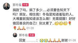 最新爆料精神小伙照片,最新照片曝光,网友热议不已! 第3张 最新爆料精神小伙照片,最新照片曝光,网友热议不已! 第3张