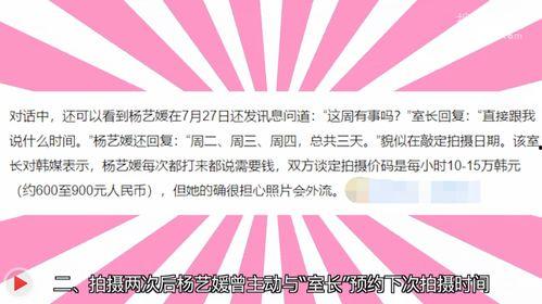 永州媒体爆料事件视频最新,真相与争议交织 第2张 永州媒体爆料事件视频最新,真相与争议交织 第2张