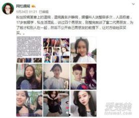 怎么找抖音帮忙爆料呢视频,一键助力曝光真相 第2张 怎么找抖音帮忙爆料呢视频,一键助力曝光真相 第2张