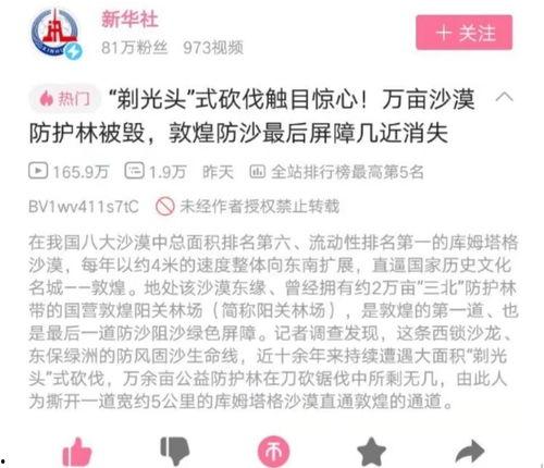 娱乐圈八卦的爆料和辟谣的区别,揭秘爆料与辟谣的真相对比  第2张