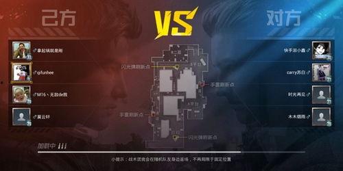 和平精英视频爆料大全免费,揭秘游戏最新动态与精彩瞬间 第3张 和平精英视频爆料大全免费,揭秘游戏最新动态与精彩瞬间 第3张