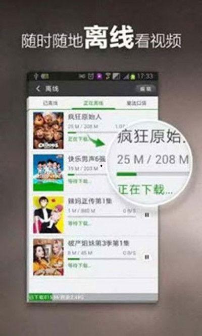 华人看点爆料视频下载,热门爆料视频下载攻略 第3张 华人看点爆料视频下载,热门爆料视频下载攻略 第3张