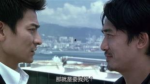 无间道在线观看粤语版,揭秘卧底风云,揭秘警匪之间的生死较量 第2张 无间道在线观看粤语版,揭秘卧底风云,揭秘警匪之间的生死较量 第2张