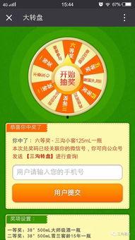 爆料最新中转盘,科技革新引领未来物流新篇章 第3张 爆料最新中转盘,科技革新引领未来物流新篇章 第3张