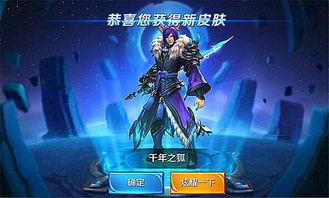 7l王者皮肤爆料最新,神秘英雄华丽变身,视觉盛宴即将开启! 第3张 7l王者皮肤爆料最新,神秘英雄华丽变身,视觉盛宴即将开启! 第3张