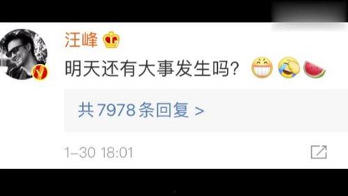 108娱乐圈吃瓜百度云,揭秘娱乐圈幕后风云，百度云独家放送  第3张